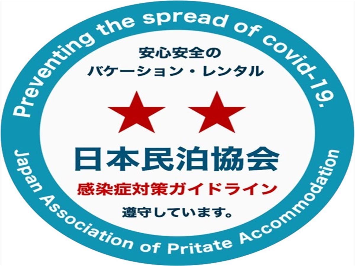 Aozora Hotel In Tsuruhashi Осака Екстериор снимка